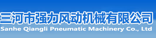 鑿巖機(jī)廠家,鑿巖機(jī)價格,風(fēng)動工具,風(fēng)動工具生產(chǎn)廠家,大力神鑿巖機(jī)